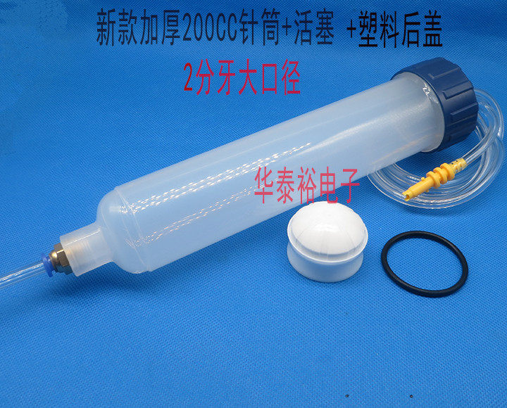 Dispensing Machine 2-point Tooth Large Diameter 1/4 Screw Tooth Dispensing Syringe 200CC Glue Syringe Needle Tube Adapter