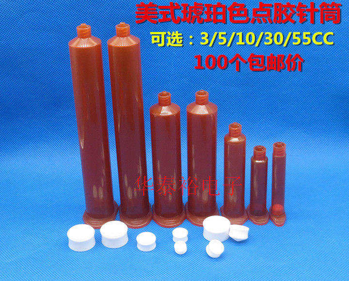 100 Valence UV Point Glues Syringe Needle 3 5 10 30 55CC Amber Color Syringe Point Gum Machine Needle Tip