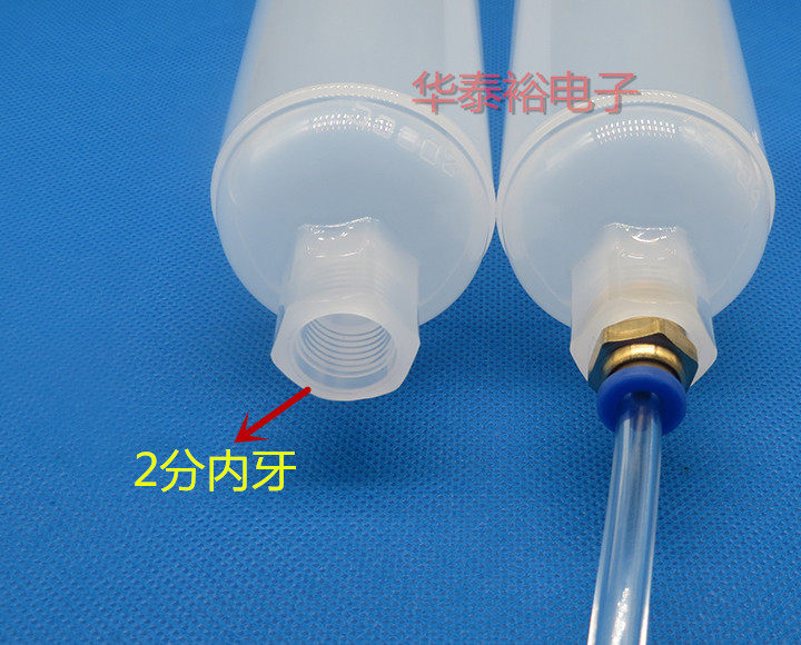 Dispensing Machine 2 Points Tooth Large Diameter 1/4 Tooth Dispensing Syringe 200CC Glue Syringe Aluminum Back Cover Metal Adapter