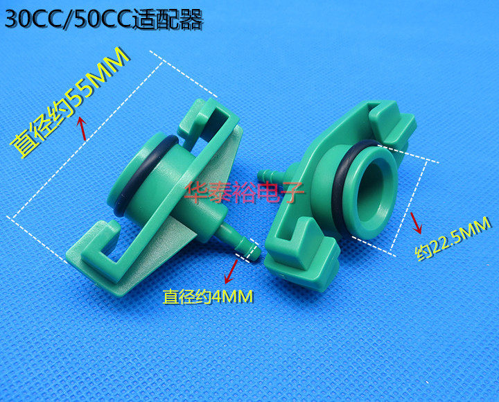 10 Price Japanese Dispensing Syringe Available Connector Adapter Adapter 5/10/30/50CC Combination