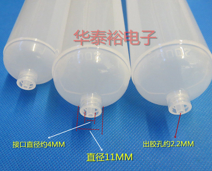 New Thickeneded 100/200cc Dispensing Machine Syringe Aluminum Back Cover Connector/metal Cover Adapter Syringe Needle