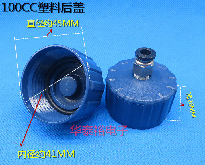New Thickeneded Dispensing Machine Syringe Adapter Adapter 200CC100CC Syringe Needle Glue Needle