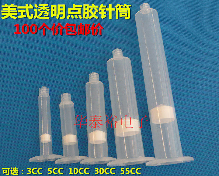 100 price American point glues syringe needles 3 5 10 30 55CC transparent syringe dispensing needle tip needle tip