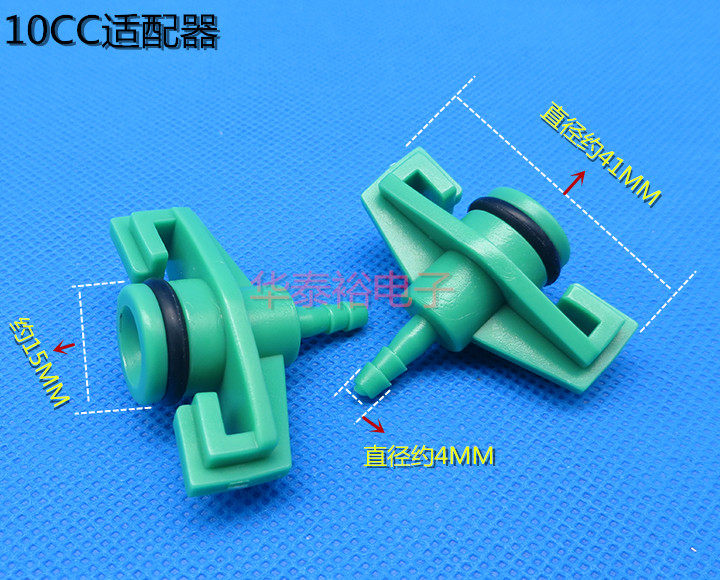 10 Price Japanese Dispensing Syringe Available Connector Adapter Adapter 5/10/30/50CC Combination