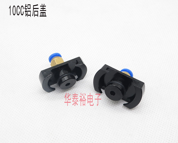 Japanese-style Martial Arts Dispensing Machine Interface Syringe Connector Adapter 5/10/30/55CC Syringe Aluminum Cover Adapter
