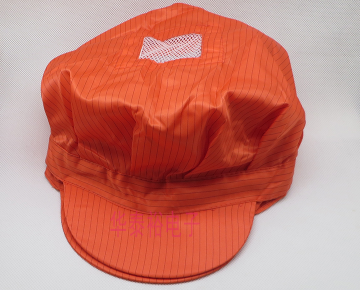 Open Skynet men and women large working hats off the top of the sky and open the net red antistatic dust-proof big hat electric hat