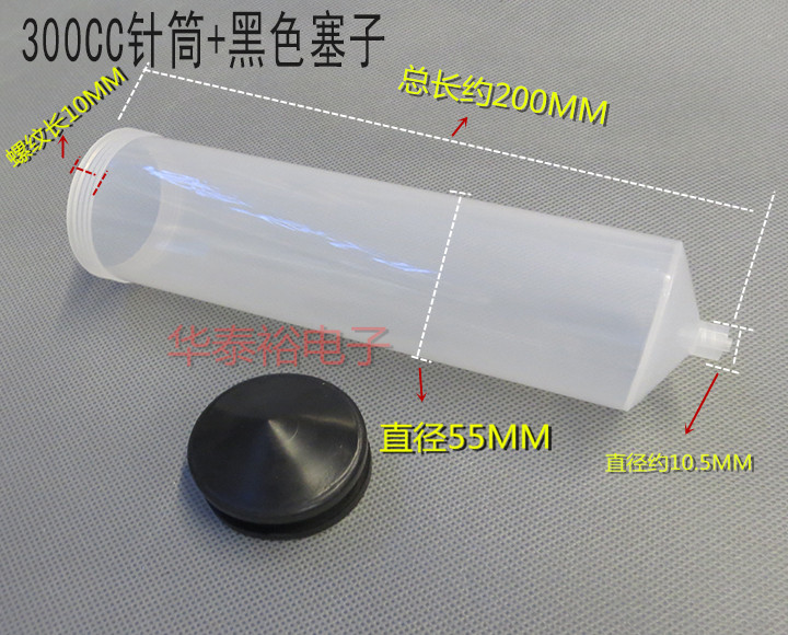 Dispensing Machine Syringe / Dispensing Machine Needle Tube 200CC100CC300CC Adapter + Syringe + Piston