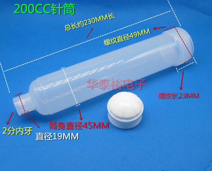 Dispensing Machine 2 Points Tooth Large Diameter 1/4 Tooth Dispensing Syringe 200CC Glue Syringe Aluminum Back Cover Metal Adapter
