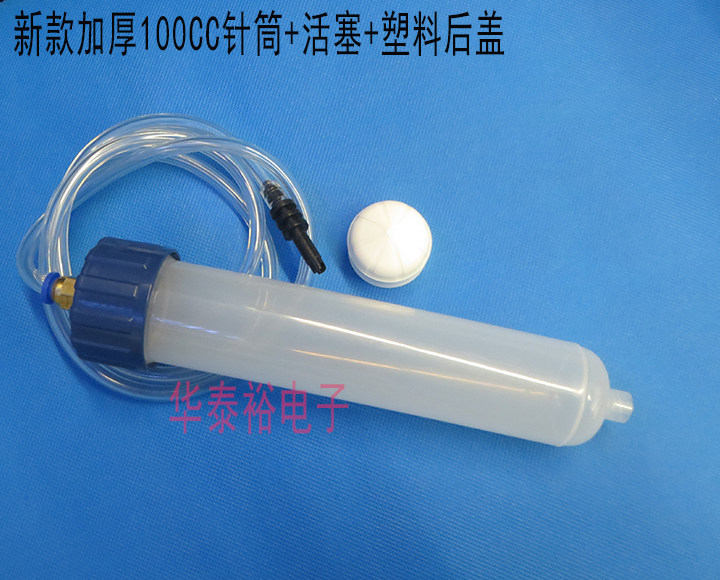 New Thickeneded Dispensing Machine Syringe Adapter Adapter 200CC100CC Syringe Needle Glue Needle