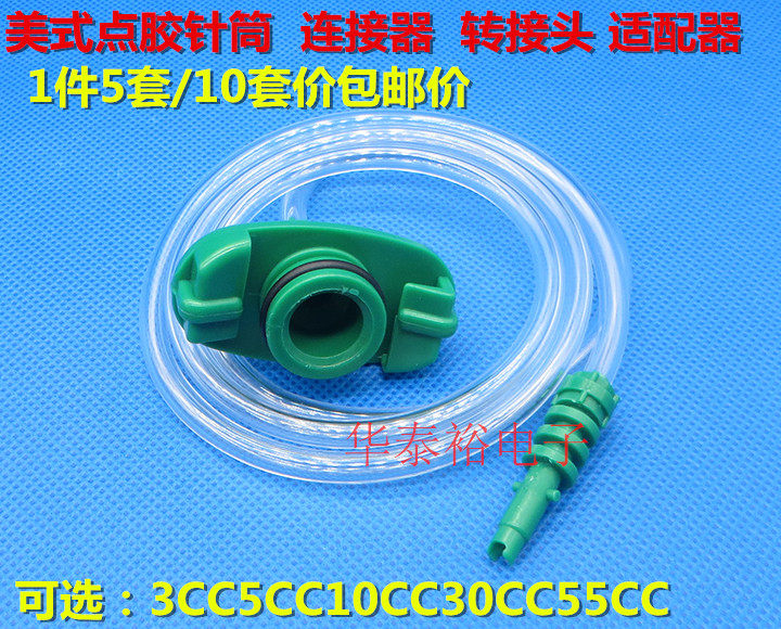 American Point Glue Syringes 3 5 10 30 55CC Points Machine Accessories Syringe Needle Connector Accessories
