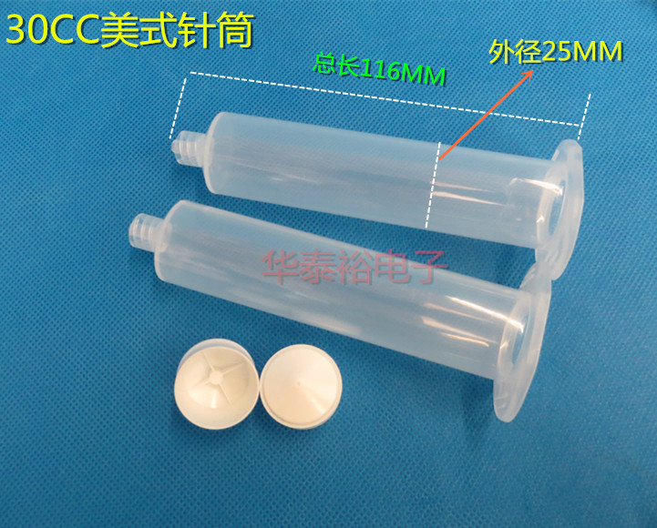 Dispensing Syringe Adapter/adapter/dispensing Needle Dispensing Machine Accessories Syringe Set Head Assembly Connector