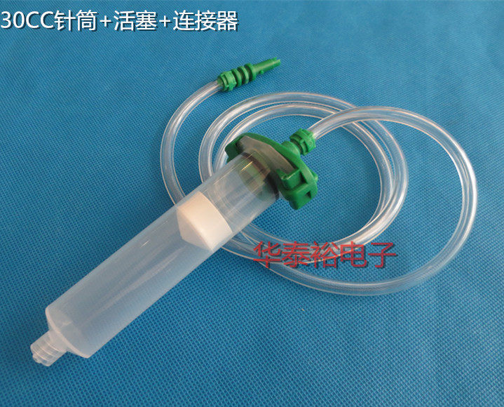 Dispensing Syringe Adapter/adapter/dispensing Needle Dispensing Machine Accessories Syringe Set Head Assembly Connector