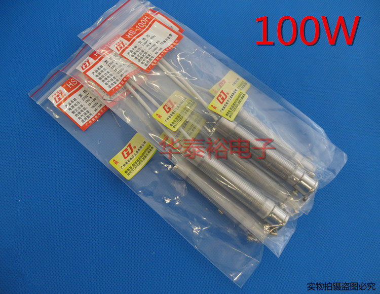 Guangzhou yellow flower 100W high-power electric iron core HS-100C H yellow flower HS-100C