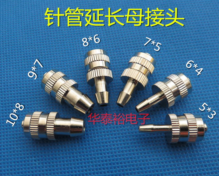 Metal Dispensing Joint Dispensing Machine Extension Trachea Adapter Dispensing Syringe Adapter Luer Connector to Needle