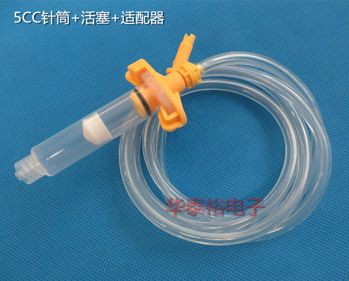 Dispensing Syringe Adapter/adapter/dispensing Needle Dispensing Machine Accessories Syringe Set Head Assembly Connector