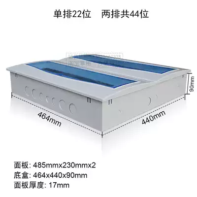 Large space distribution box concealed 44 empty box double row 38P42p 40 bit 42 return box home open