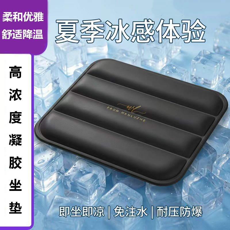 Cold Compress Care Water Bag, Polymer Cushion for Cooling and Heat Protection, Ice Crystal Cooling Pad Wholesale, Summer Gel Ice Pad, No Water Filling Required