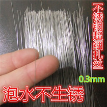 Non-rusty wire tag wire hand DIY fine tie wire No 30 cut off wire 30#(0 3MM)tie wire