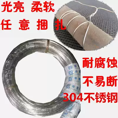 304 soft stainless steel tie wire, fine, soft, tie wire, bright, non-magnetic, soft, environmentally friendly tie wire