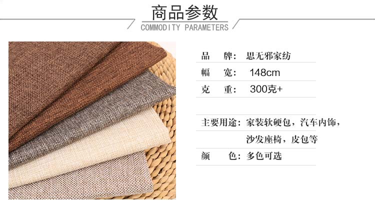 Vải lanh màu vải thô dày vải lanh cotton màu rắn vải chống bụi cũ vải thô khăn trải bàn thủ công tự làm vải nỉ cứng