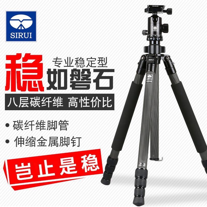 Sirui R2204+G20Kx Carbon Fiber Tripod Dslr Tripod Camera Photography Video Camera Universal Stand