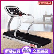 Máy chạy bộ STAR TRAC Xingchi của Mỹ S-TRx mô hình gia dụng cao cấp đa chức năng loại nhẹ kinh doanh câm Authentic - Máy chạy bộ / thiết bị tập luyện lớn