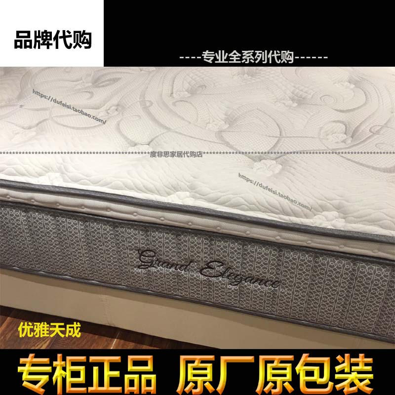 Vàng có thể nệm con thương hiệu chính hãng cập sang trọng tự nhiên Heavenly Bed latex nệm lò xo - Nệm nệm nước