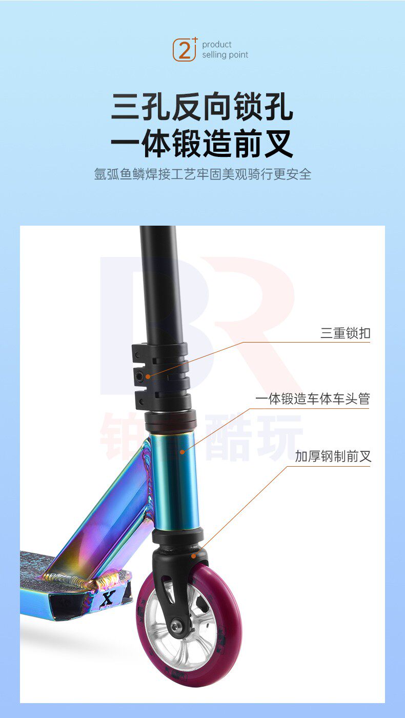 Самокат 极限滑板车专业花式特技成人青少年两轮代步刷街成年人二轮两轮车 XINLILONG