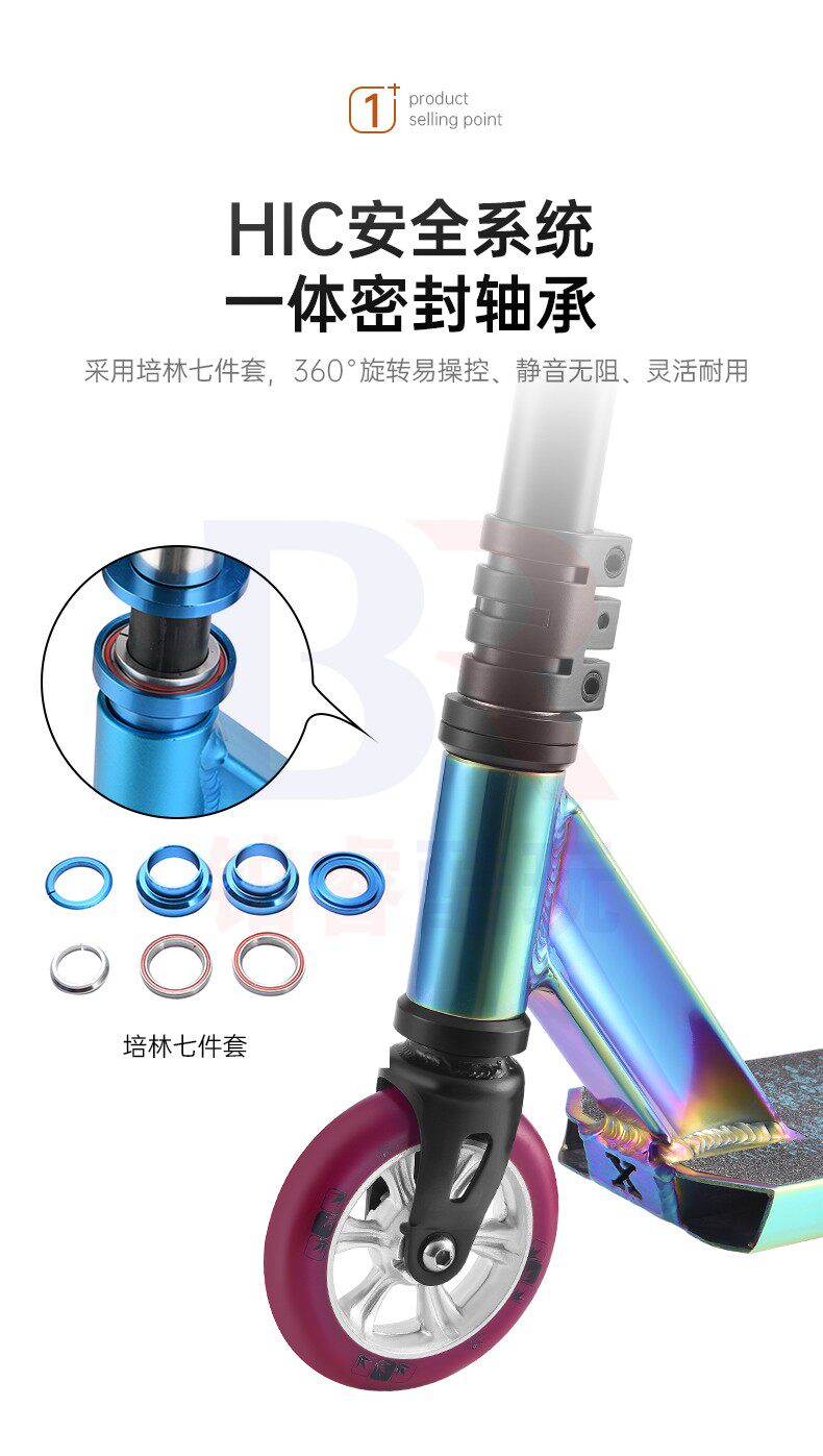 Самокат 极限滑板车专业花式特技成人青少年两轮代步刷街成年人二轮两轮车 XINLILONG