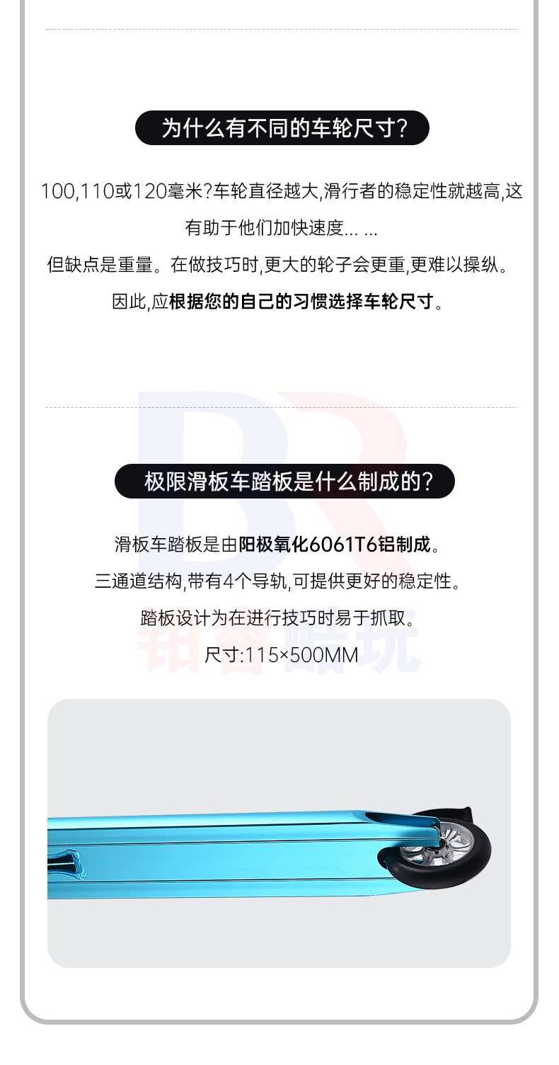 Самокат 极限滑板车专业花式特技成人青少年两轮代步刷街成年人二轮两轮车 XINLILONG