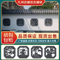 Antique brick carving Chinese style relief hollow brick carving ancient building courtyard wall cement pendant octagonal square plum orchid bamboo and chrysanthemum