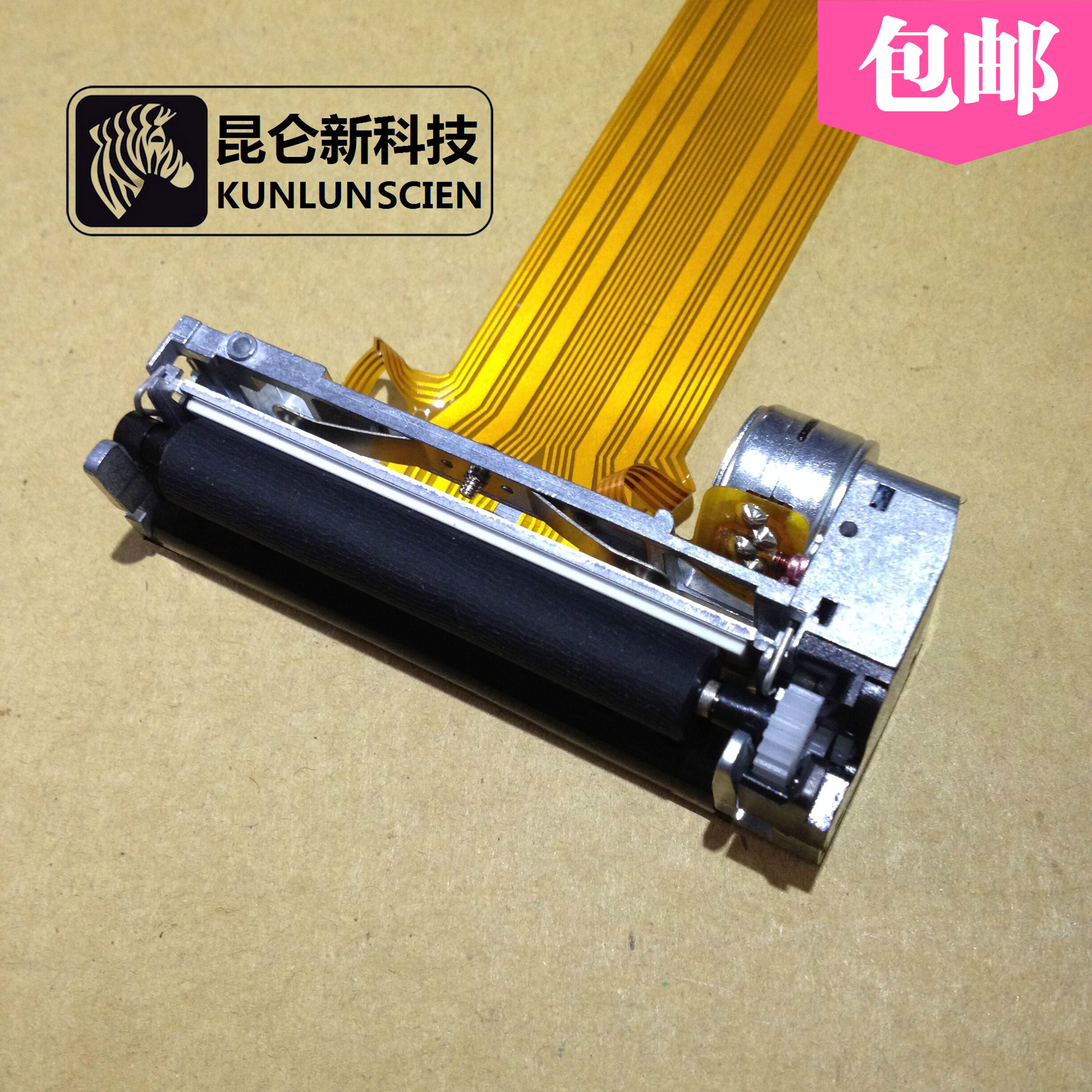 Core HWANG 58IIH mechanism 58IIE 58IIE 58iih 58iih 58iie Nakazaki spray head