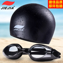 Jiejia swimming goggles men and women flat light myopia swimming glasses swimming cap set HD adult anti fog waterproof swimming equipment