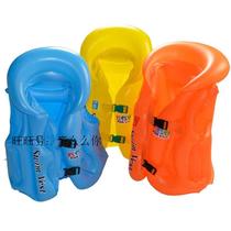 Childrens life jacket swimming vest buoyancy vest vest inflatable swimsuit child baby beginner swimming equipment