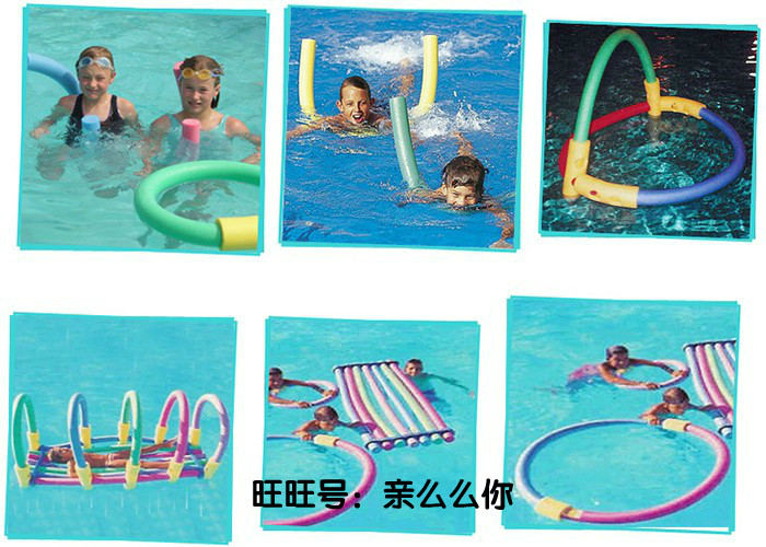 Floating row floating chair EVA floating board swimming stick combination connector interface 1 pass 2 pass 3 pass 8 pass