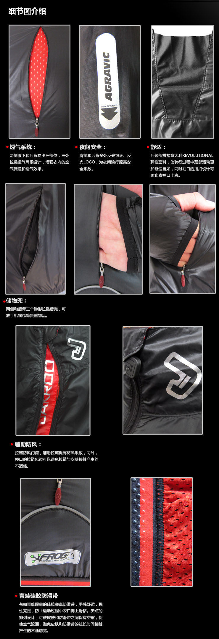 Tenue de cyclisme mixte JAKROO - Ref 2210281 Image 3