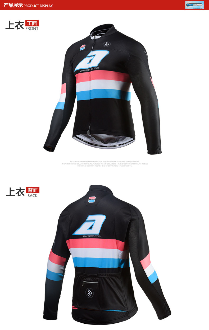 Tenue de cyclisme homme JAKROO - Ref 2214704 Image 9