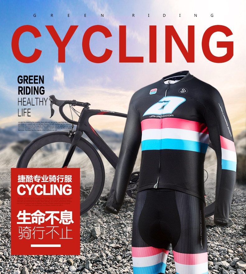 Tenue de cyclisme homme JAKROO - Ref 2214704 Image 6