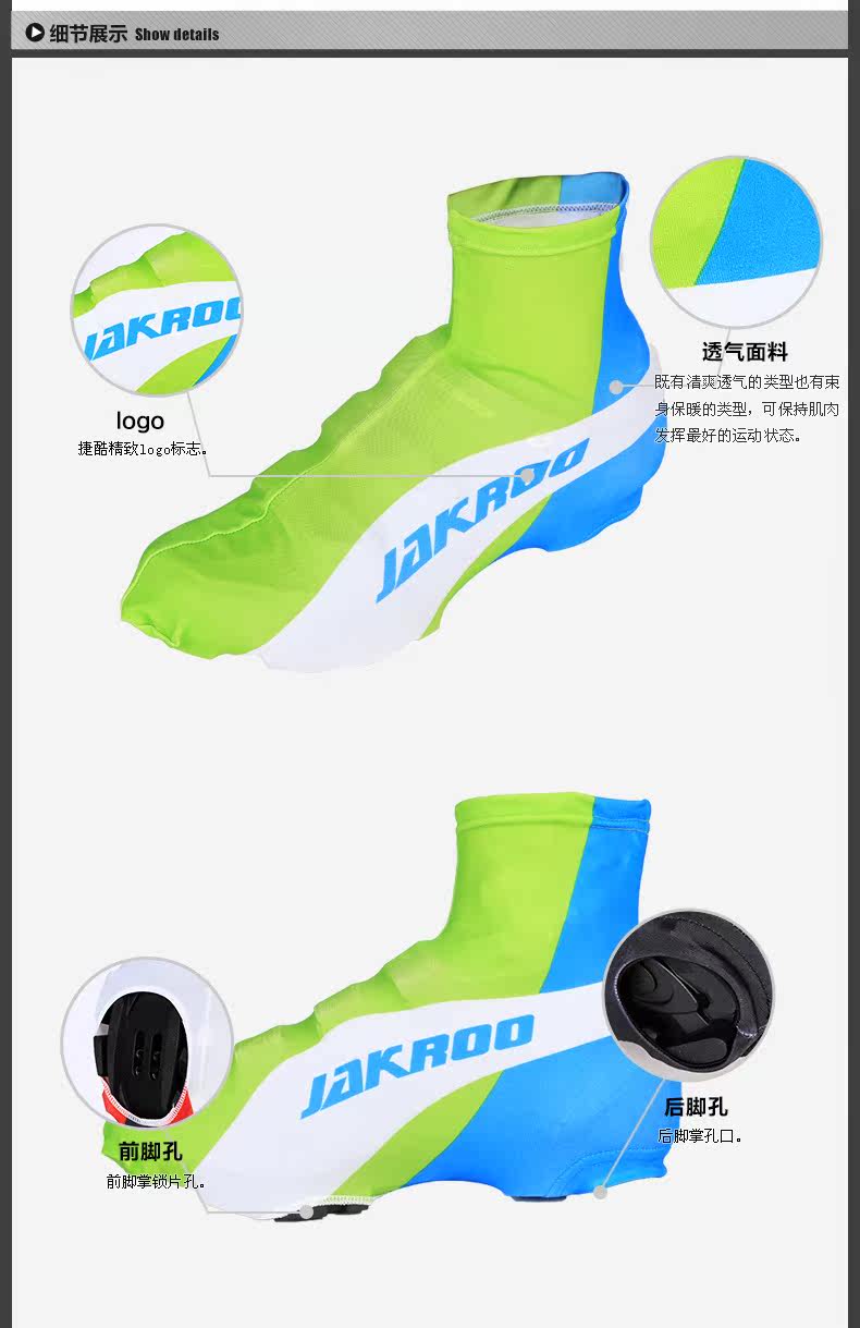 Vêtement cyclisme mixte JAKROO - Ref 2223405 Image 9