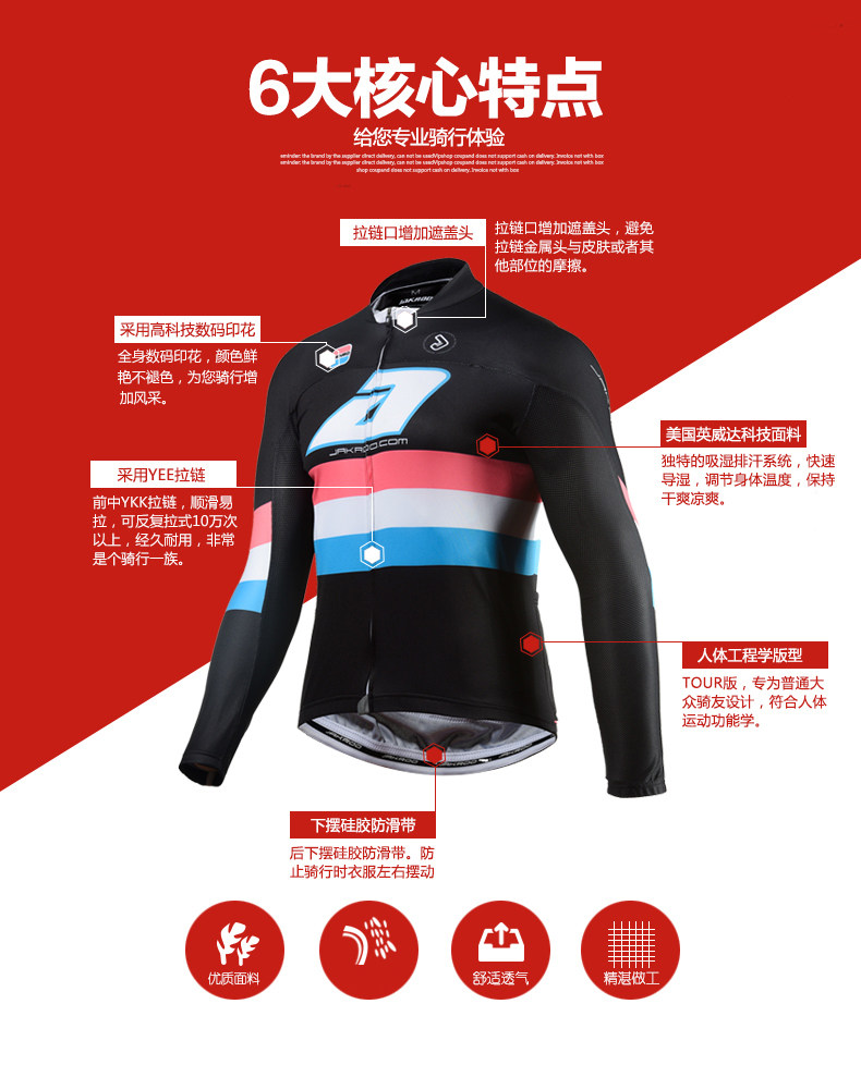 Tenue de cyclisme homme JAKROO - Ref 2214704 Image 7
