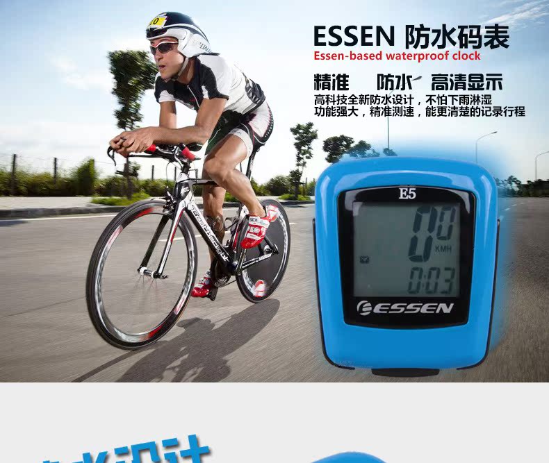 Tableau de bord vélo ESSEN - Ref 2426975 Image 6