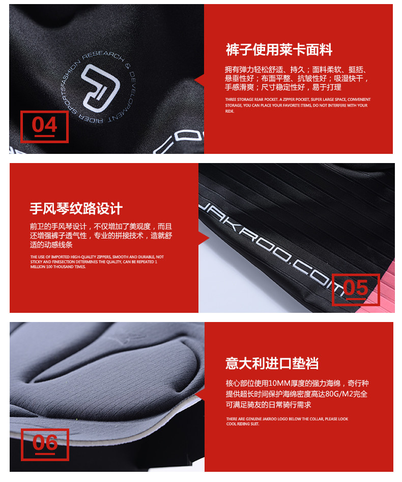 Tenue de cyclisme homme JAKROO - Ref 2214704 Image 13
