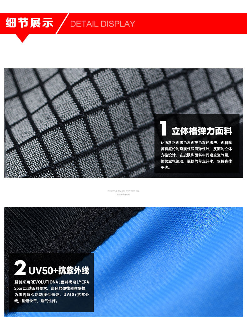 Vêtement cyclisme homme JAKROO - Ref 2218118 Image 15