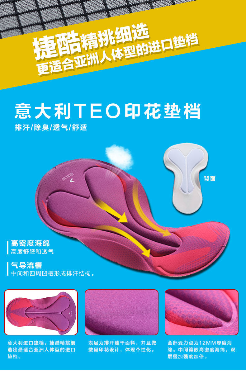 Vêtement cyclisme homme JAKROO - Ref 2218118 Image 10