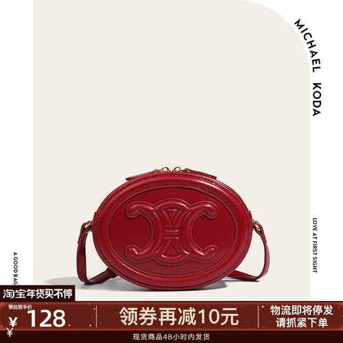 Красная маленькая небольшая сумка, сумка на одно плечо, рюкзак