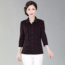 Fedishi spring new womens cardigan top Mother regular casual shirt Taiwan mesh old womens clothing