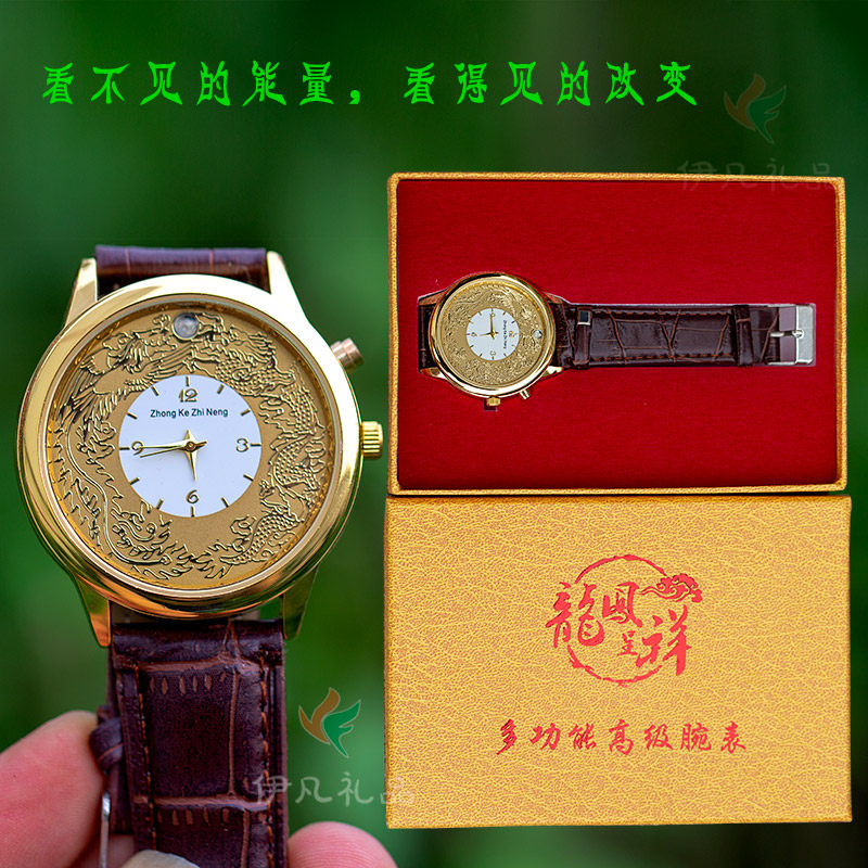 Dragon Phoenix presents an auspicious and versatile hand-meter banknote-checking table The elderly will pin the gift watches in the health preserving table business table