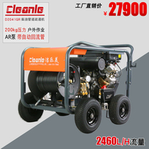 Jie Lok Mei D2041GR diesel pipeline high pressure dredger Municipal street sewer twin cylinder AR flushing water gun