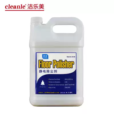 Dust removal mop oil floor tow Kangxing electrostatic dust removal water floor cleaner dust removal mop oil direct spot