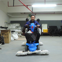 Jie Le Mei four-wheel dust push cart CT201 underground garage driving dust truck shopping mall marble mop machine